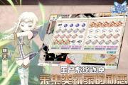 魔力宝贝sf升级最快方法，菜鸟也能逆袭