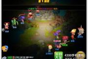 魔力宝贝如何利用交易系统轻松赚钱