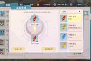魔力宝贝私服隐藏任务全揭秘，丰厚奖励等你来拿