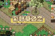 魔力宝贝私服每日任务高效完成攻略