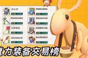 魔力宝贝私服宠物排行 哪些宠物最值得培养