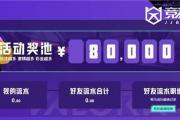 魔力百科最新活动汇总，丰厚奖励不容错过