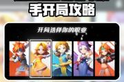 魔力宝贝私服新手装备获取指南 打造极品战力