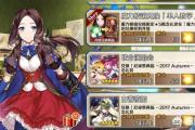 魔力宝贝私服稀有材料获取方式大揭秘