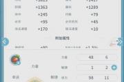 魔力宝贝私服职业选择解析 适合你的职业是什么