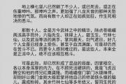 魔力宝贝私服如何快速提升战力 实用攻略分享