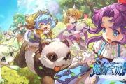 魔力宝贝私服宠物养成技巧 获取极品神宠的秘诀