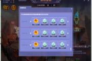 魔力宝贝私服装备强化流程 打造高战斗力装备的秘诀