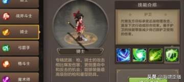 魔力宝贝私服最强职业加点推荐 魔力宝贝私服最强职业加点推荐