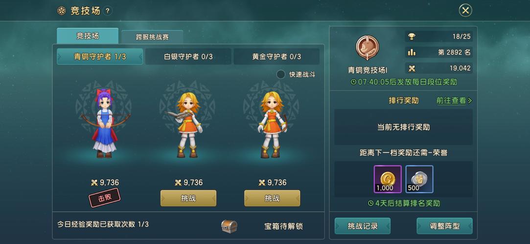 魔力宝贝私服私服选择指南 找到适合自己的服务器