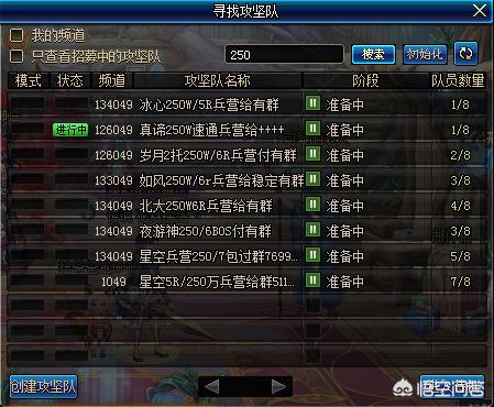 魔力宝贝私服装备强化失败怎么办提高成功率技巧