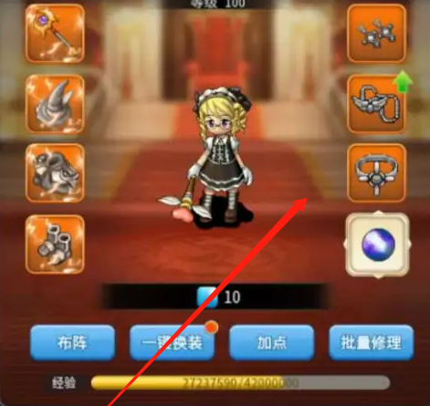 魔力宝贝私服如何在游戏内赚钱