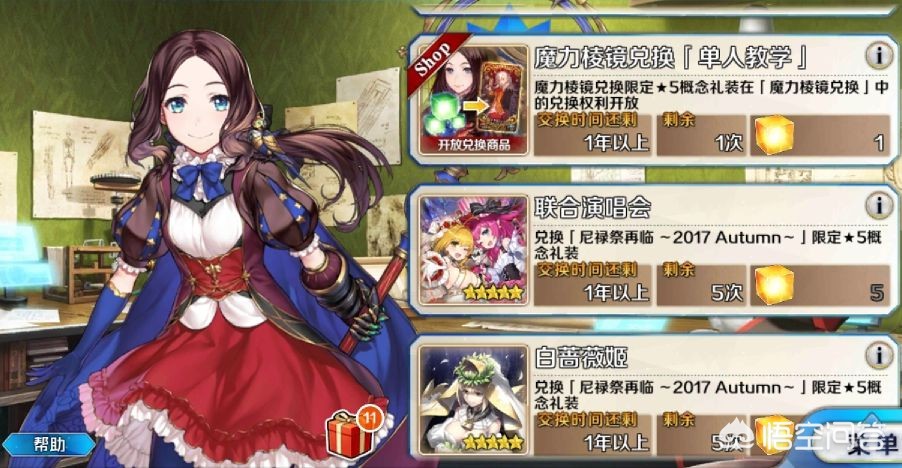 魔力宝贝私服宠物获取技巧 如何捕捉稀有宠物