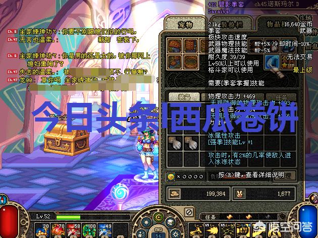 魔力宝贝私服金币获取秘籍 轻松致富的绝佳路线 魔力宝贝私服金币获取秘籍 轻松致富的绝佳路线