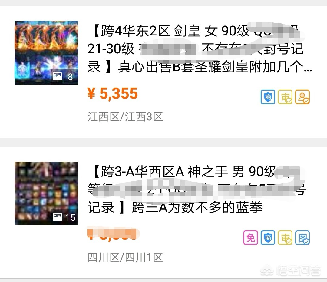 魔力宝贝私服金币获取秘籍 轻松致富的绝佳路线 魔力宝贝私服金币获取秘籍 轻松致富的绝佳路线