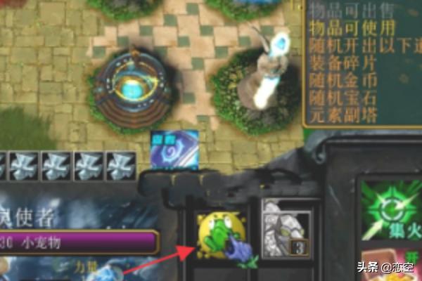 魔力宝贝如何通过合成系统提升装备