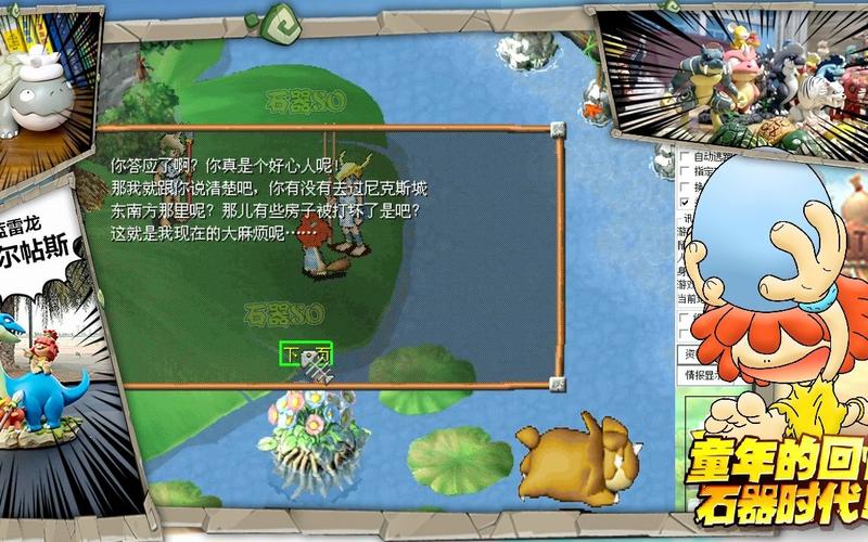 魔力宝贝sf职业选择指南,快速找到适合你的职业
