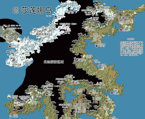魔力宝贝私服装备掉落地点 全面掌握高爆率地图