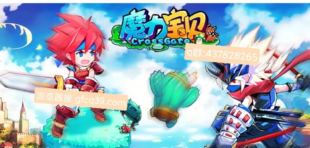 魔力宝贝私服挂机玩法解读 稳步提升角色等级