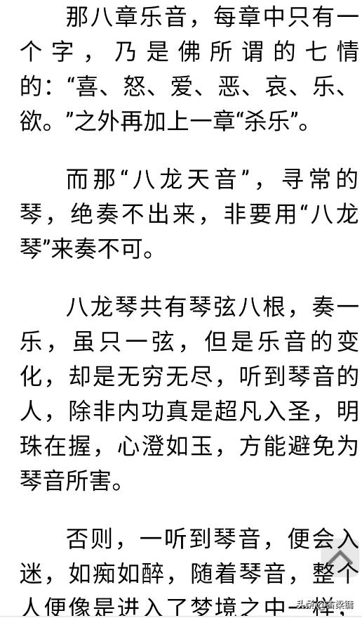 魔力宝贝私服最新攻略汇总 提升战力必备技巧