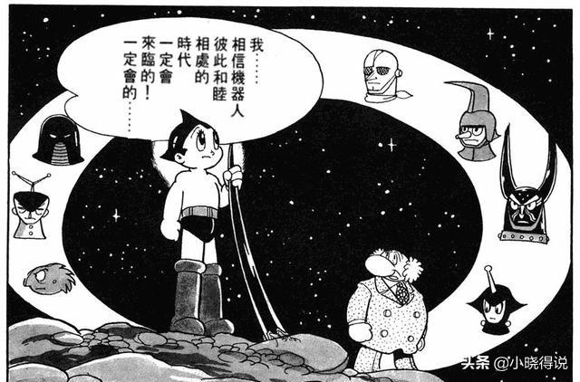 魔力宝贝私服职业搭配攻略 最强组合推荐