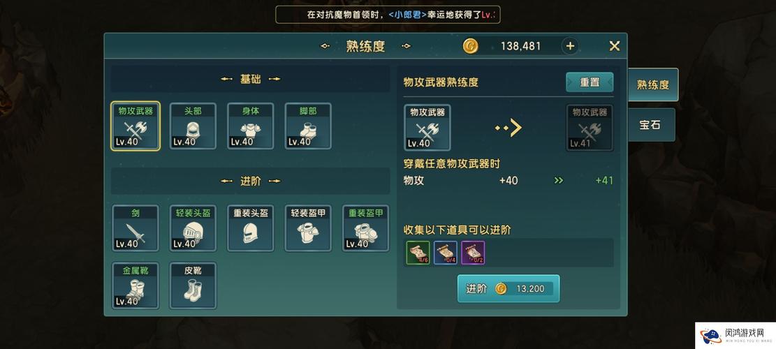 魔力宝贝私服新手快速升级,快速达到满级的秘诀