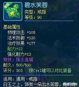 魔力宝贝私服跨服PK技巧全解析
