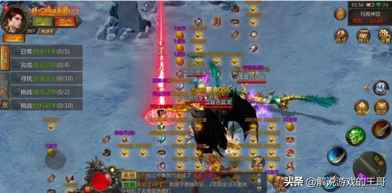 魔力百科跨服战斗心得 赢得胜利的战术