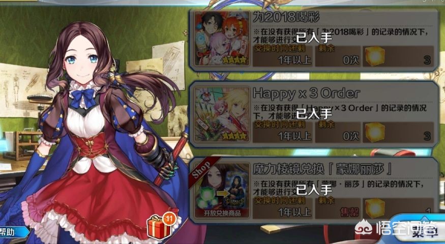 魔力宝贝私服BOSS掉落最全攻略 稀有物品必爆 魔力宝贝私服BOSS掉落最全攻略 稀有物品必爆