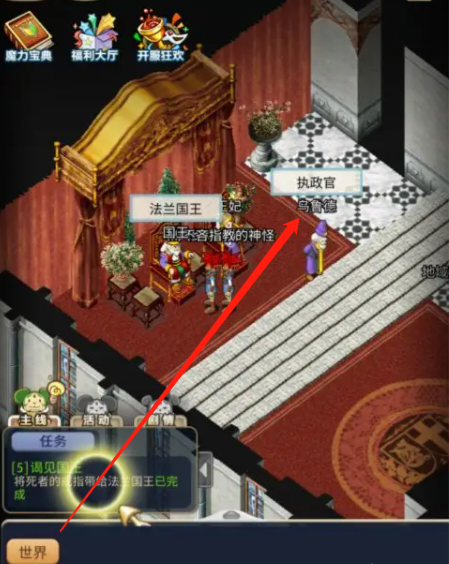 魔力宝贝私服平民玩家快速致富攻略