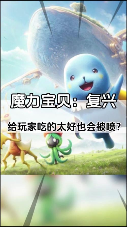魔力宝贝私服装备强化技巧 打造强力装备的秘诀
