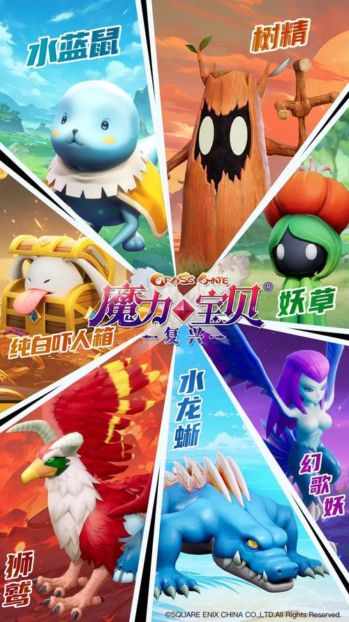 魔力宝贝私服挂机练级最佳地点推荐,轻松获取经验