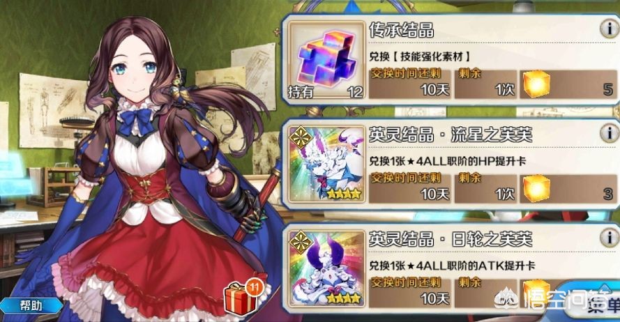 魔力宝贝如何培养极品稀有宠物 魔力宝贝如何培养极品稀有宠物