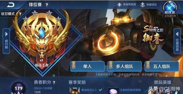 魔力宝贝私服职业搭配策略 打造无敌战队