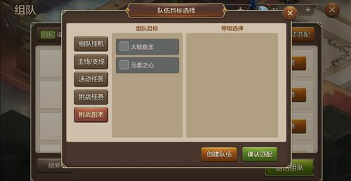 魔力宝贝sf组队副本最强打法攻略