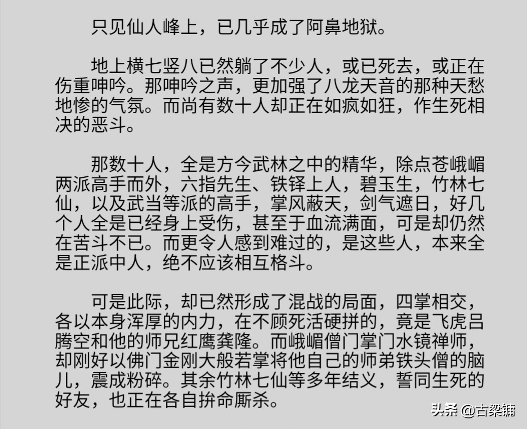 魔力宝贝私服战力提升最快的方法 打造巅峰战斗力